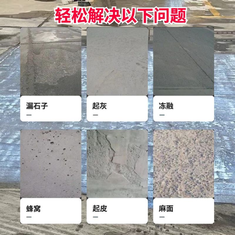 宣城低碳市政修补材料简单快速修补道路恢复交通